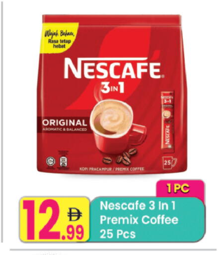 available at Everyday Center in UAE - Ras al Khaimah