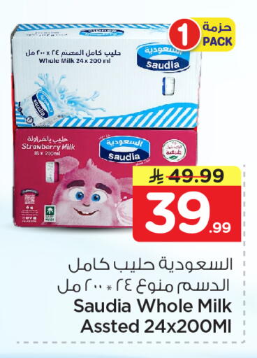 Strawberry available at Nesto in KSA, Saudi Arabia, Saudi - Al Khobar