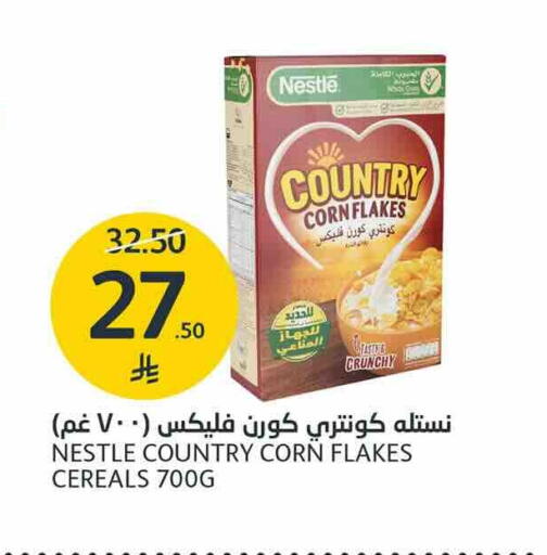 available at AlJazera Shopping Center in KSA, Saudi Arabia, Saudi - Riyadh