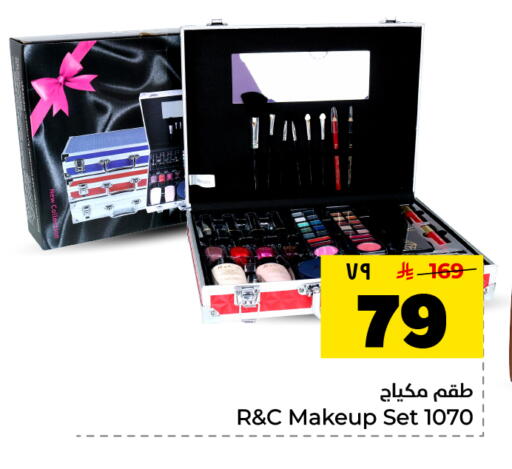 available at Hyper Al Wafa in KSA, Saudi Arabia, Saudi - Dammam