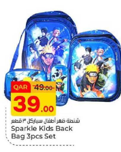 available at Paris Hypermarket in Qatar - Al Rayyan