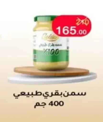 available at Wekalet Elmansoura - Dakahlia  in Egypt - Cairo