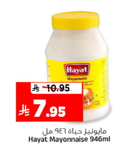 available at المدينة هايبرماركت in مملكة العربية السعودية, السعودية, سعودية - الرياض