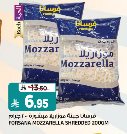 available at Al Madina Hypermarket in KSA, Saudi Arabia, Saudi - Riyadh