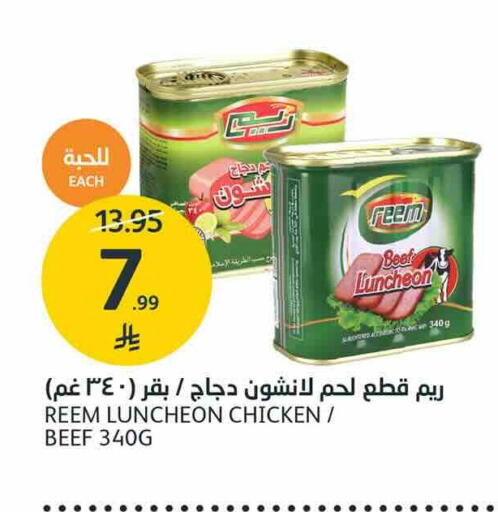 available at AlJazera Shopping Center in KSA, Saudi Arabia, Saudi - Riyadh