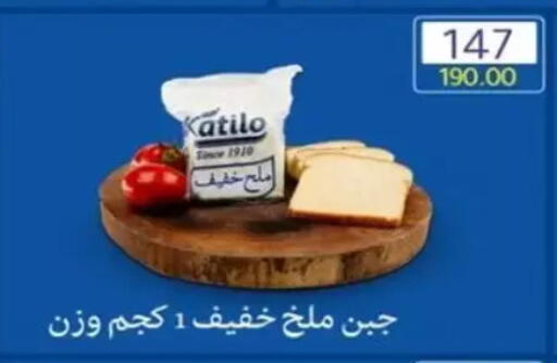 available at وكالة المنصورة - الدقهلية‎ in Egypt - القاهرة