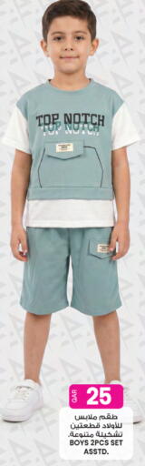 available at أنصار جاليري in قطر - الخور