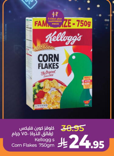 available at LULU Hypermarket in KSA, Saudi Arabia, Saudi - Al Khobar
