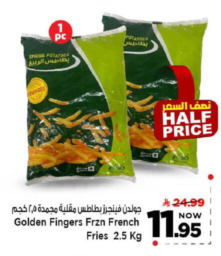 available at مارك & سيف in مملكة العربية السعودية, السعودية, سعودية - الخبر‎