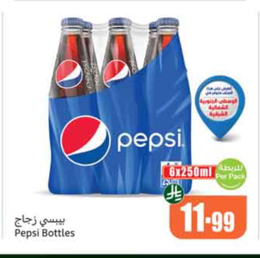 available at Othaim Markets in KSA, Saudi Arabia, Saudi - Al-Kharj