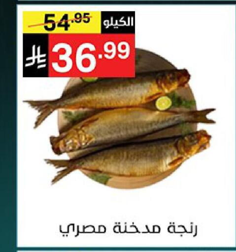 available at نوري سوبر ماركت‎ in مملكة العربية السعودية, السعودية, سعودية - جدة