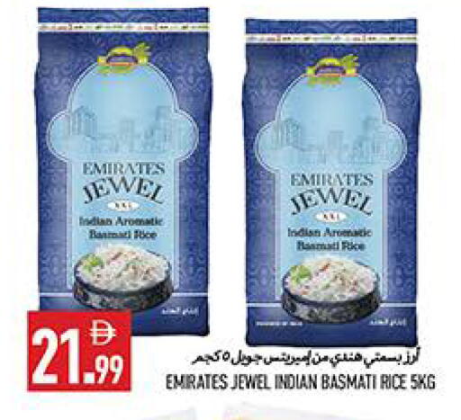 available at  روابي ماركت عجمان in الإمارات العربية المتحدة , الامارات - الشارقة / عجمان