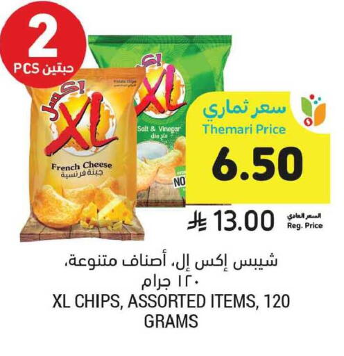 Potato available at Tamimi Market in KSA, Saudi Arabia, Saudi - Tabuk