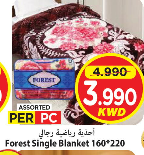 available at مارك & سايف in الكويت - مدينة الكويت
