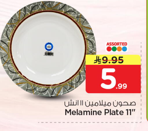 available at Nesto in KSA, Saudi Arabia, Saudi - Al Khobar