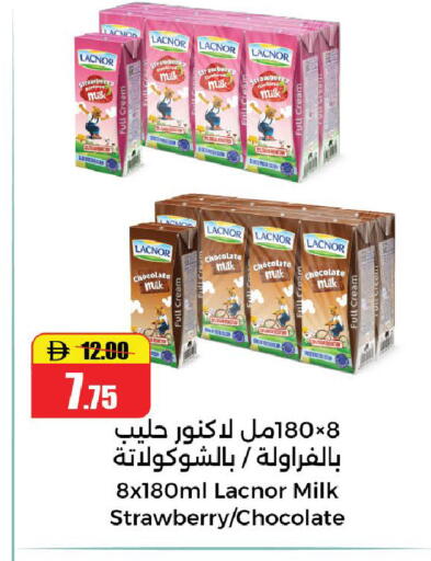 Strawberry available at Al Aswaq Hypermarket in UAE - Ras al Khaimah