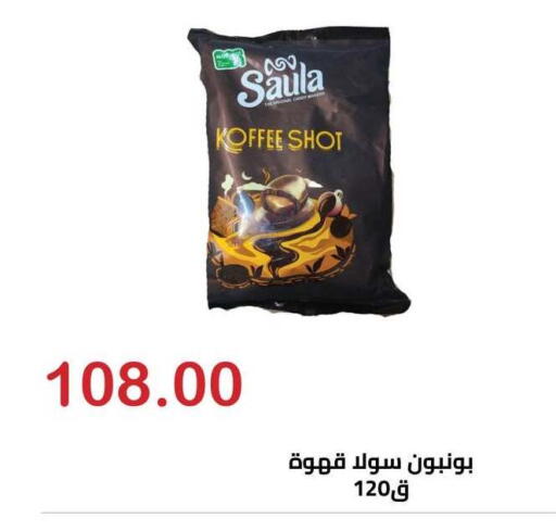 available at Hyper El Hawary in Egypt - Cairo