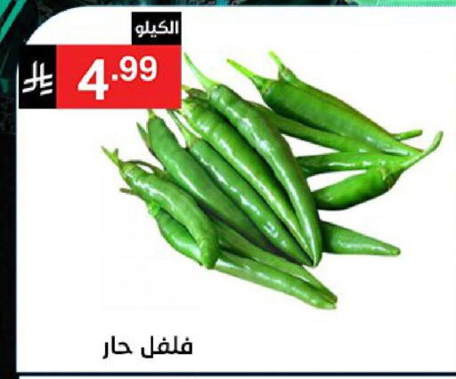 available at نوري سوبر ماركت‎ in مملكة العربية السعودية, السعودية, سعودية - مكة المكرمة