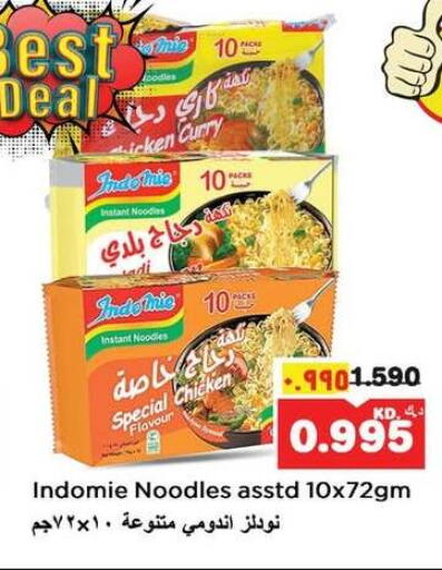 available at Nesto Hypermarkets in Kuwait - Kuwait City
