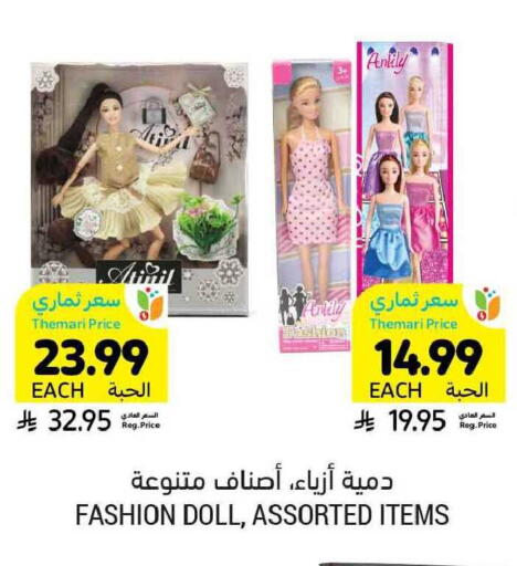 available at Tamimi Market in KSA, Saudi Arabia, Saudi - Tabuk