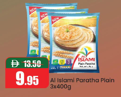 available at Al Aswaq Hypermarket in UAE - Ras al Khaimah