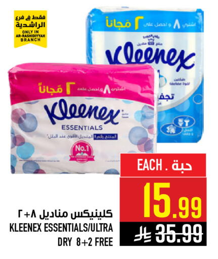 available at Abraj Hypermarket in KSA, Saudi Arabia, Saudi - Mecca