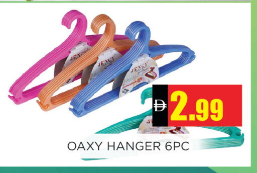 available at اينس المدينة هايبرماركت in الإمارات العربية المتحدة , الامارات - الشارقة / عجمان