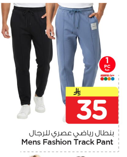 available at Nesto in KSA, Saudi Arabia, Saudi - Al Khobar