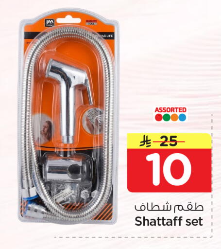 available at نستو in مملكة العربية السعودية, السعودية, سعودية - المنطقة الشرقية