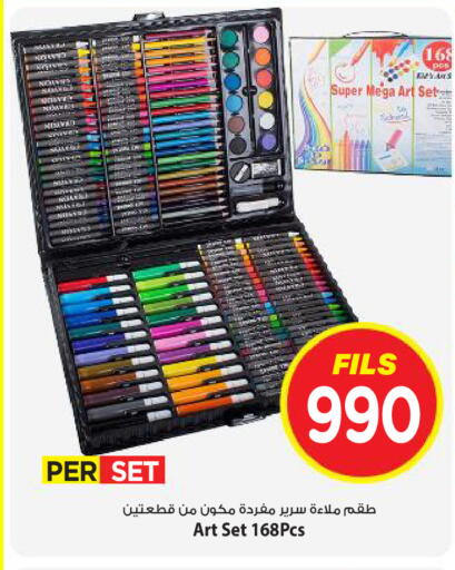 available at Mark & Save in Kuwait - Kuwait City
