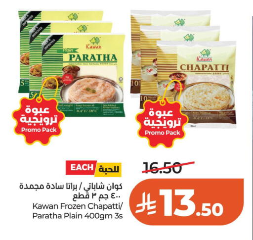 available at LULU Hypermarket in KSA, Saudi Arabia, Saudi - Al Khobar
