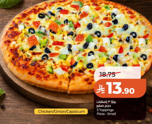 Onion Capsicum available at LULU Hypermarket in KSA, Saudi Arabia, Saudi - Al Khobar