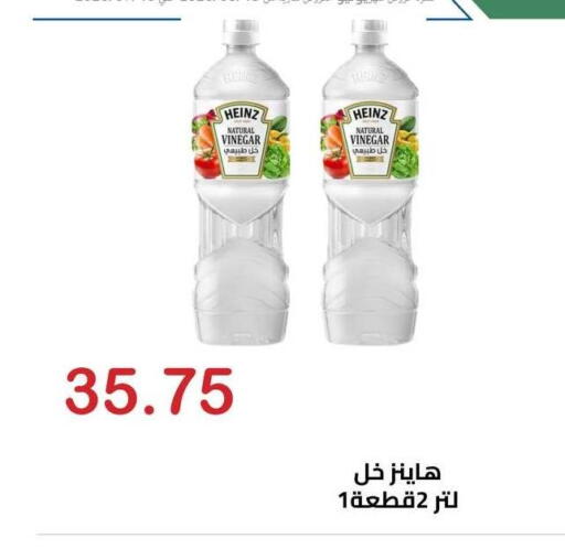 available at Hyper El Hawary in Egypt - Cairo