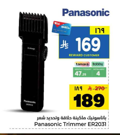 available at Hyper Al Wafa in KSA, Saudi Arabia, Saudi - Riyadh