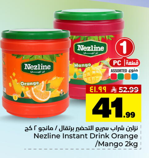 Mango Orange available at هايبر الوفاء in مملكة العربية السعودية, السعودية, سعودية - الأحساء‎