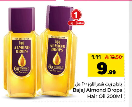 available at Hyper Al Wafa in KSA, Saudi Arabia, Saudi - Dammam