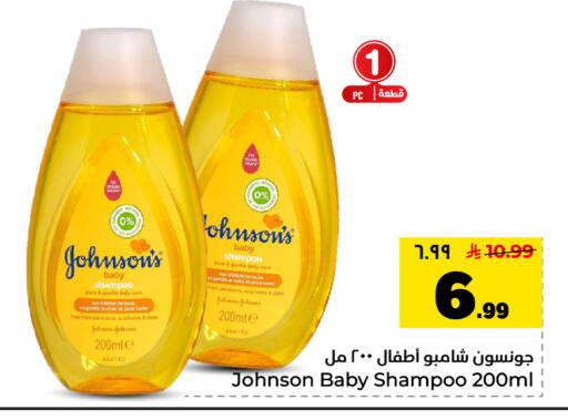 available at Hyper Al Wafa in KSA, Saudi Arabia, Saudi - Dammam