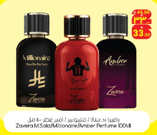 available at ستي فلاور in مملكة العربية السعودية, السعودية, سعودية - حائل‎