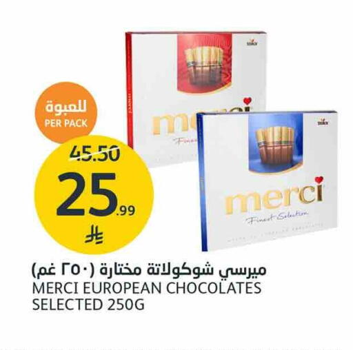 available at AlJazera Shopping Center in KSA, Saudi Arabia, Saudi - Riyadh