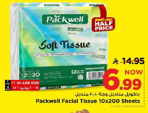 available at مارك & سيف in مملكة العربية السعودية, السعودية, سعودية - الخبر‎