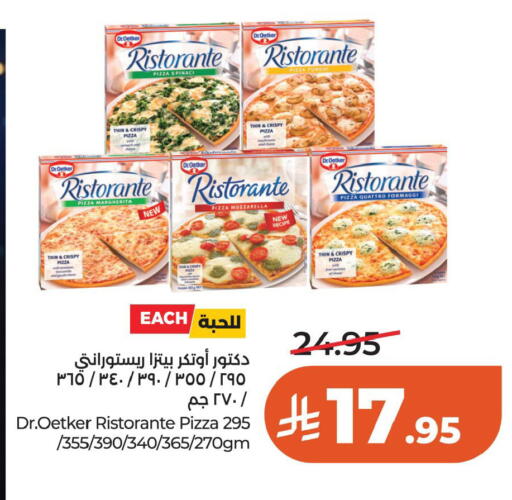 available at LULU Hypermarket in KSA, Saudi Arabia, Saudi - Al Khobar