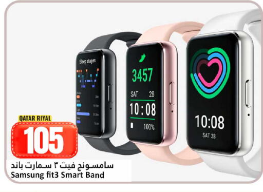 available at Dana Hypermarket in Qatar - Al Shamal