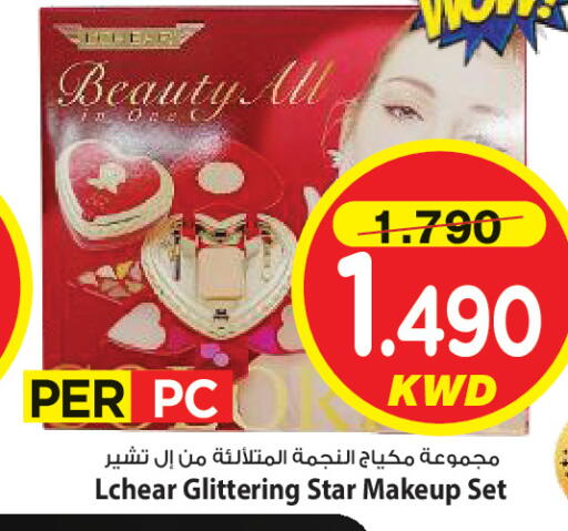 available at Mark & Save in Kuwait - Kuwait City