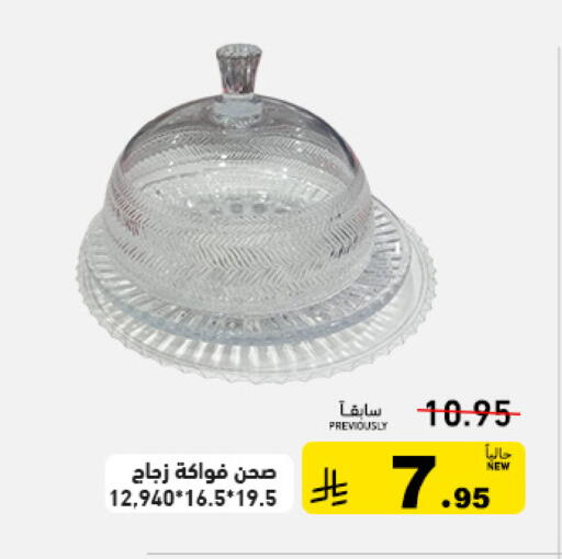 available at أسواق رامز in مملكة العربية السعودية, السعودية, سعودية - تبوك