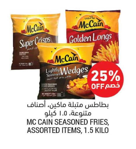 Potato available at أسواق التميمي in مملكة العربية السعودية, السعودية, سعودية - المدينة المنورة