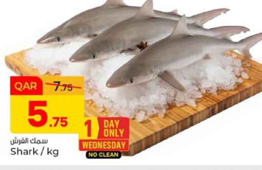 available at باريس هايبرماركت in قطر - الدوحة