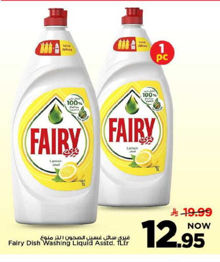 Lemon available at مارك & سيف in مملكة العربية السعودية, السعودية, سعودية - الخبر‎