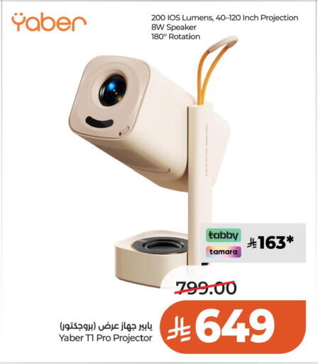 available at لولو هايبرماركت in مملكة العربية السعودية, السعودية, سعودية - الخبر‎