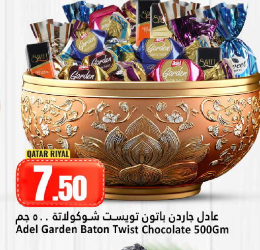available at Dana Hypermarket in Qatar - Al Shamal