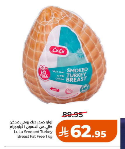 available at لولو هايبرماركت in مملكة العربية السعودية, السعودية, سعودية - الرياض